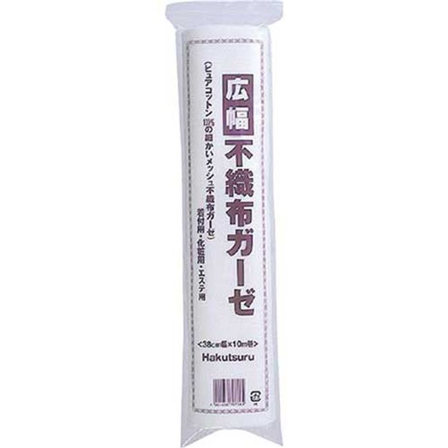 Hakutsuru Cotton Industry Wide Nonwoven Gauze 38cm wide x 10m roll Christmas gift