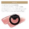 MiMC Mineral Creamy Cheek 15 Shade