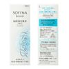 Sofina Beaute Moisturizing Lotion (Whitening), Moisturizing, 4.9 fl oz (140 ml), Quasi-Drug