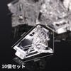 Annhua Nail Clips, 10 Pieces, Transparent Clips, Nail Arc Grooves, Plain, Non-Slip, Nail Extension Clip, Practice, Nail Fixing Clip, Nail Salon, Nail Clip, Professional, Beginners, Nail Tip Clip, Nail Supplies, Clips, Acrylic Nail Clips, Colorless