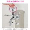 GAONA GA-HG003 Shared Plug Key, Silver