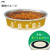 Catty Man Stainless Steel Tableware, Rice & Nyawan, Cat Bistro (Cat Tableware)