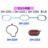 Ohno GK-2008 Inmani Gasket Kit