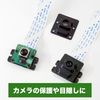 Entaniya Camera Plate and Camera Cover Set (for Raspberry Pi Camera V2 / V3) [A011]