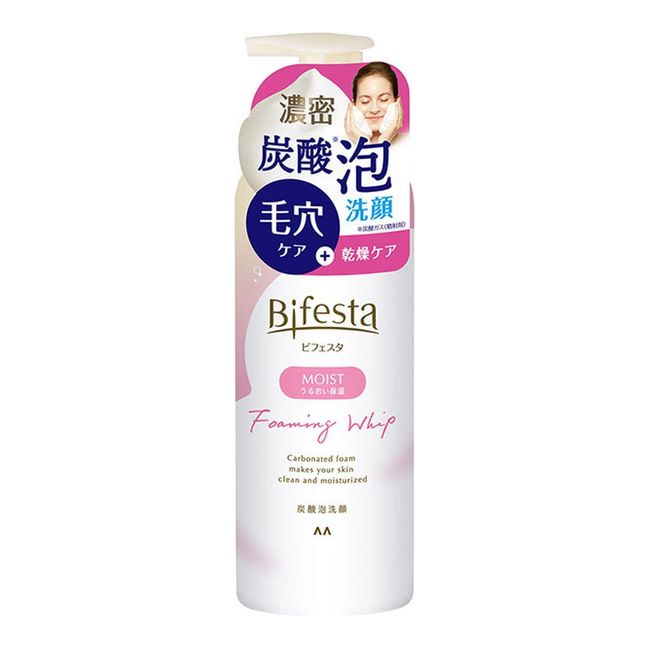 Bifesta Foaming Face Wash Moist x Set of 10
