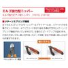 Bahco BAH2101G-160 Ergo Side Cutting Pliers
