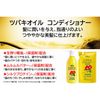Camellia Oil Conditioner, Refill, 12.8 fl oz (380 ml)