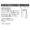 幸和 Edison teikobukurippu Type Strap Small – 01 , , , black,