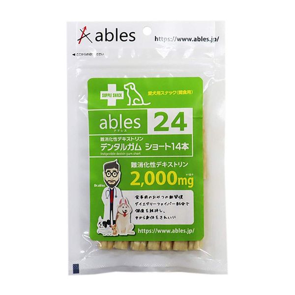 ables24 Indigestible Dextrin Dental Gum Short Dog Treats Pack of 14