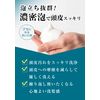 Maro Deo Scalp Medicated Shampoo - Refill - 400ml