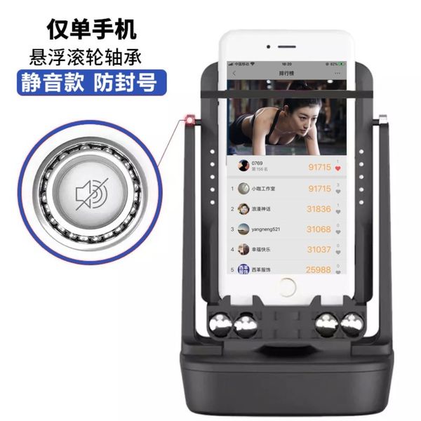 Mobile phone pedometer auto walking mobile phone shake pedometer, blue single phone stop bearing mute