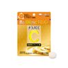 メラノCC 持続型ビタミンC粒 100粒 ビタミンC 20,000mg ビタミンB2 美容補助食品(20日分)