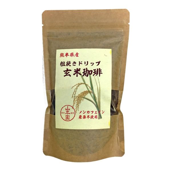 【国産 無農薬 100%】玄米珈琲 200g ノンカフェイン 熊本県産