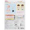 Always Tight Remin & Solan Beau Peep Dress Set