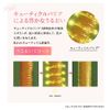 SIRTFL CC Shampoo Smooth 13.5 fl oz (400 ml) [Pear & Freesia Scent] / Certful Shampoo, Reduces Spread, Smooth, Shampoo Bottle