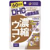 DHC Concentrated Turmeric 60 Day Assault