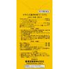 [Third drug class] Vitamin C tablet 2000 "Kunikichi" 240 tablets