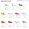Daiwa Popper/Lure, Presso, Mega Poppin Bug, Sakurahime (Glow)
