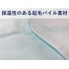 Havinerse Waterproof Sheets, Size L, 70.9 x 37.4 inches (180 x 95 cm), For Incontinence and Maternity Bedwetting Prevention