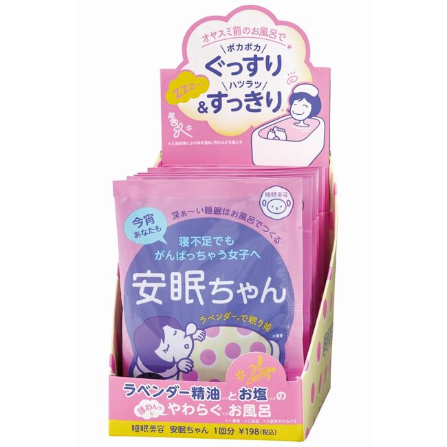 Sleep Beauty, Annom-chan, Lavender Scent, Warm, Refreshing, Refreshing, Sea Salt, Bath Salt, 1.8 oz (50 g) x 12 Packs