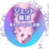 Bab Monster Bubble Clean Free Size, 6 Tablets