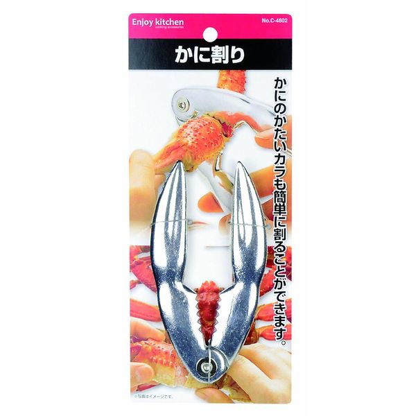 パール金属 ENJOY KITCHEN かに割り C-4802