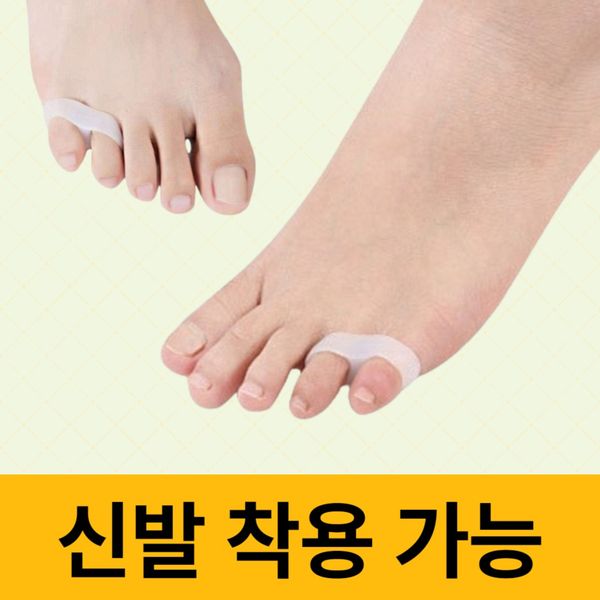 Little toe separation toe silicone for going out