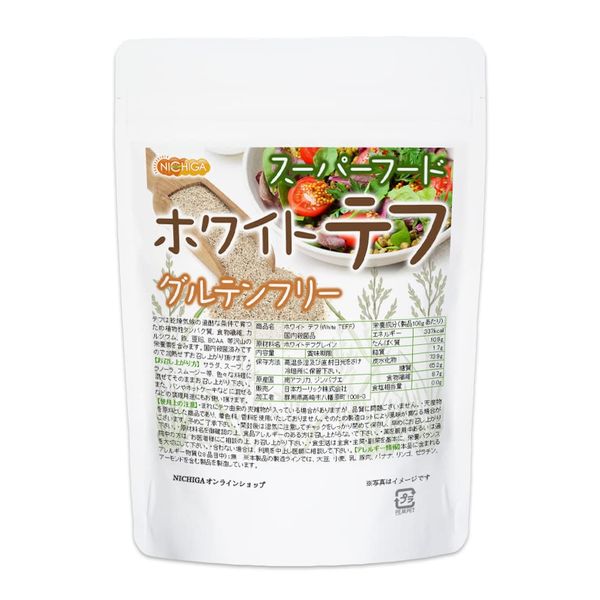 ホワイト テフ（White TEFF）200ｇ 国内殺菌品 [05] NICHIGA(ニチガ)