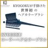 KYOGOKU Roller Hair Coloring Brush