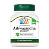 ASHWAGANDHA GUMMIES 60CT NATURE'S TRUTH