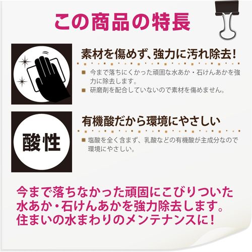 Kanpe Hapio 00017660132100 Resurrection Cleaning Agent for Toilet, Ceramic Blackhead, Yellowing, Water Spill Cleaner, 3.4 fl oz (100 ml), Made in Japan