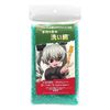 Girls und Panzer Handmade Back Wash Net (Anchovy Package)