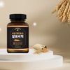 3+1 German brewer's yeast fermentation secret recipe 180 tablets x 3 bottles + 1 bottle bonus (total 4 bottles), 4 pcs, 180 tablets