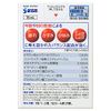 [Third-class OTC drugs] New Santedou α 15mL * Products subject to the self-medication taxation system