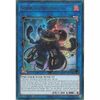 BLTR-EN095 Spright Sprind Trading Card