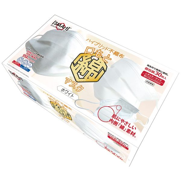 Advanced SMArt SMN-06 Hybrid Non-woven Mask, Cotton Mouth Mask, 99% BFE, 99% PFE, White, Regular Size, Approx. H 3.7 x W 6.9 inches (9.5 x 17.5 cm), Pack of 30