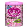 バスロマン さくら