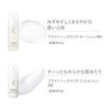 d Program Whitening Clear Emulsion, MB main unit 3.4 fl oz (100 ml) (x 1) [Quasi-drug]