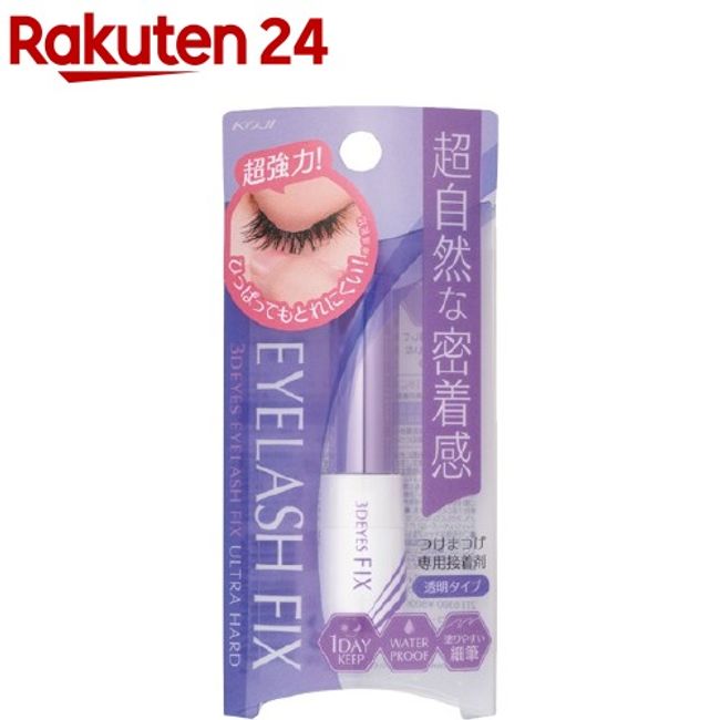 3DEYES Eyelash Fix Ultra Hard (5ml) [Eyelash Series]