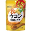 orihiro Autumn Turmeric Powder 100% G , , ,