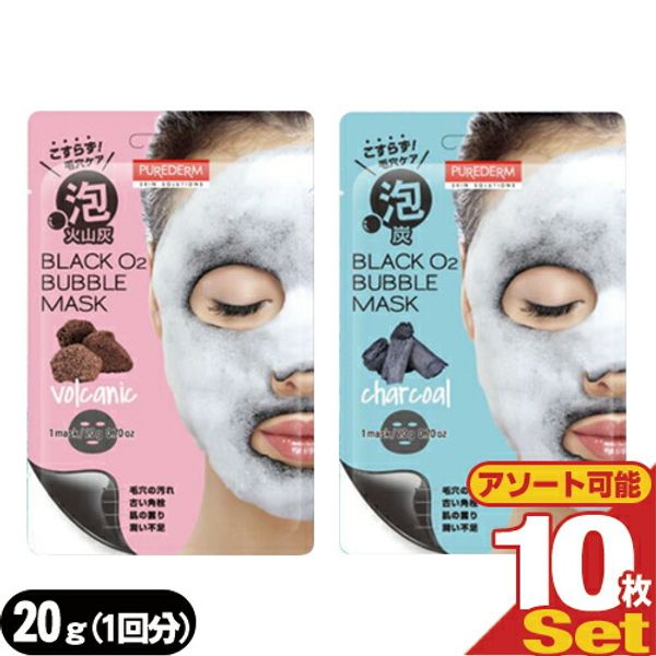 &quot;Nekoposu&quot;<br> &quot;Foam Sheet Mask&quot; PUREDERM Black O2 Bubble Mask (BLACK O2 BUBBLE MASK) Carbonated Foam Pack 20g (1 use) x 10 sheets (Assortment available/Charcoal/Volcanic Ash) smtb-s