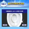 [Bulk Purchase] Toilet Magic Lin Clean Bouquet Replacement 2 Pieces x 2 Sets
