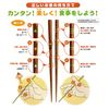 イシダ(Ishida) 子供用矯正箸 三点支持箸 右利き用 15cm
