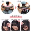 Bangs Wig, Human Hair, Bangs Wig, Princess Hair, Fully Hand Planted, Bangs, Wig, Airy Feel, Ultra-thin, Redaise, Small Face (with sides) Bangs Wig, Princess Cut (Brown)