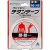 Phiten Titan Tape Roll 50mm x 4.5m by Phiten