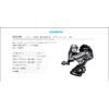 Shimano Claris Claris Grau 8 Fach