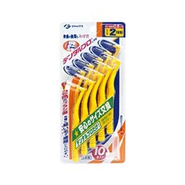 DENTALPRO Interdental Brush L-Shaped 10 Pcs Size 2 (SS)