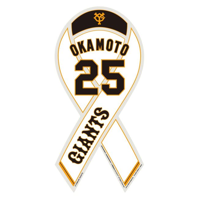 RibbonMagnet Yomiuri Giants Ribbon Magnet #25 Kazuma Okamoto