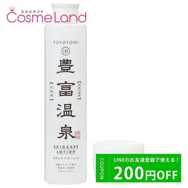 45% OFF coupon available until 10/31 23:59! Set Toyotomi Onsen Skin Care Lotion 250mL + Toyotomi Onsen Apply 40g Lotion Cream Hot Spring Water Ceramide Rough Skin Sensitive Skin Additive-free High Moisturizing Whole Body Face Children Dry Allergy Low Irri