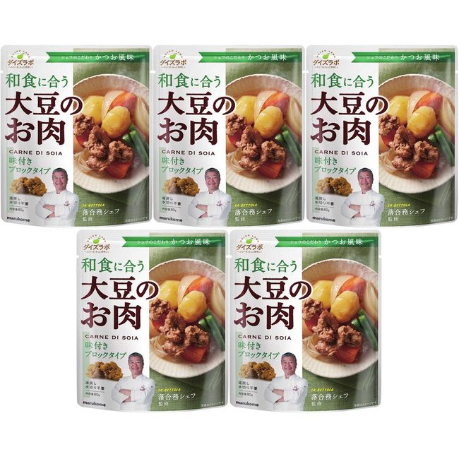 Marukome Daizu Labo Ochiai Chef Supervised Soybean Meat (Soy Meat), Japanese Style Blocks, 2.8 oz (80 g) x 5 Packs